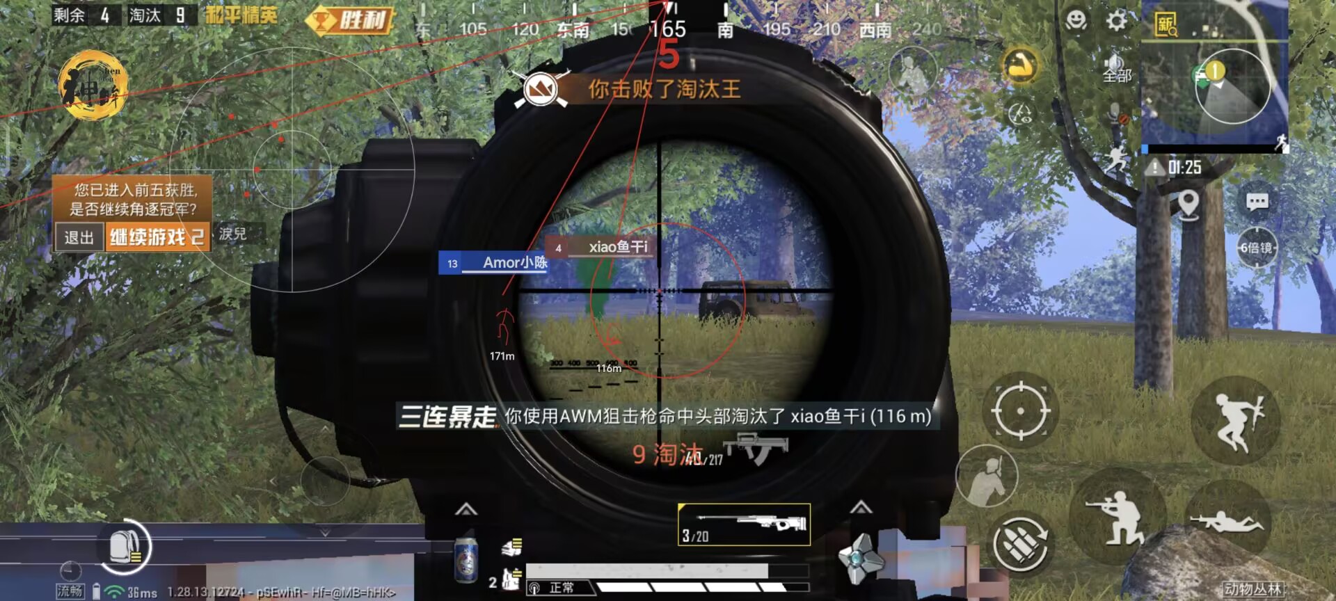 u盘辅助器和平精英能用吗（压枪u盘能在和平精英用吗）